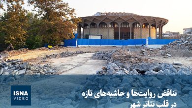 d988db8cd8afdb8cd988 d8aad986d8a7d982d8b6 d8b1d988d8a7db8cd8aad987d8a7 d988 d8add8a7d8b4db8cd987d987d8a7db8c d8aad8a7d8b2 6922fc1ab5745