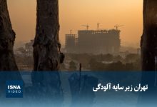 d988db8cd8afdb8cd988 d8aad987d8b1d8a7d986 d8b2db8cd8b1 d8b3d8a7db8cd987 d8a2d984d988d8afdaafdb8c 6922eaa0f0875