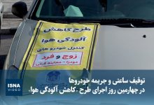 d988db8cd8afdb8cd988 d8aad988d982db8cd981 d8b3d8a7d8b9d8aadb8c d988 d8acd8b1db8cd985d987 d8aed988d8afd8b1d988d987d8a7 d8afd8b1 da86 6925a4a00bb53