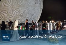 d988db8cd8afdb8cd988 d8acd8b4d986 d8a7d8b2d8afd988d8a7d8ac dbb1dbb5dbb0dbb0 d8b2d988d8ac d8afd8a7d986d8b4d8acd988 d8afd8b1 d8a7d8b5d981 69237bdf5c539