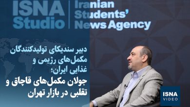 d988db8cd8afdb8cd988 d8acd988d984d8a7d986 d985daa9d985d984d987d8a7db8c d982d8a7da86d8a7d982 d988 d8aad982d984d8a8db8c d8afd8b1 692317879749c