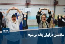 d988db8cd8afdb8cd988 d8b3d8a7d984d985d986d8afdb8c d8afd8b1 d8a7db8cd8b1d8a7d986 d8b2d986d8a7d986d987 d985db8cd8b4d988d8af 6923938643832