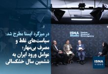 d988db8cd8afdb8cd988 d8b3db8cd8a7d8b3d8aad987d8a7db8c d8bad984d8b7 d988 d985d8b5d8b1d981 d8a8db8cd985d987d8a7d8b1d89b d8b9 6923e2aaf3529