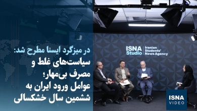 d988db8cd8afdb8cd988 d8b3db8cd8a7d8b3d8aad987d8a7db8c d8bad984d8b7 d988 d985d8b5d8b1d981 d8a8db8cd985d987d8a7d8b1d89b d8b9 6923e2aaf3529