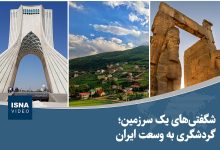 d988db8cd8afdb8cd988 d8b4daafd981d8aadb8cd987d8a7db8c db8cdaa9 d8b3d8b1d8b2d985db8cd986d89b daafd8b1d8afd8b4daafd8b1db8c d8a8 69267f0c7d35b