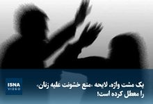 d988db8cd8afdb8cd988 d984d8a7db8cd8add987 d985d986d8b9 d8aed8b4d988d986d8aa d8b9d984db8cd987 d8b2d986d8a7d986 da86d8b1d8a7 d985 6923721d2f23f