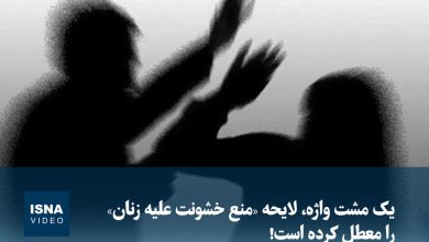 d988db8cd8afdb8cd988 d984d8a7db8cd8add987 d985d986d8b9 d8aed8b4d988d986d8aa d8b9d984db8cd987 d8b2d986d8a7d986 da86d8b1d8a7 d985 6923721d2f23f