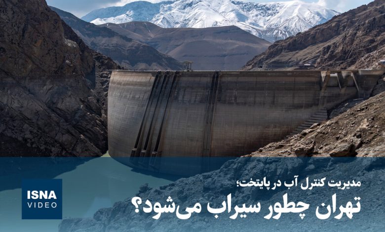 d988db8cd8afdb8cd988 d985d8afdb8cd8b1db8cd8aa daa9d986d8aad8b1d984 d8a2d8a8 d8afd8b1 d9bed8a7db8cd8aad8aed8aad89b d8aad987d8b1d8a7d986 692312cfeb994