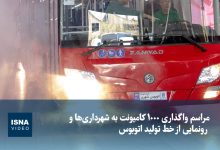 d988db8cd8afdb8cd988 d985d8b1d8a7d8b3d985 d988d8a7daafd8b0d8a7d8b1db8c dbb1dbb0dbb0dbb0 daa9d8a7d985db8cd988d986d8aa d8a8d987 d8b4d987 69231862ba609