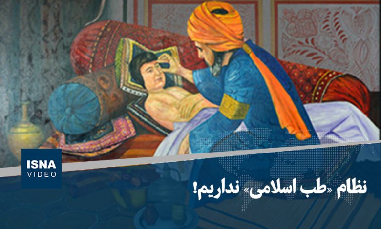 d988db8cd8afdb8cd988 d986d8b8d8a7d985 d8b7d8a8 d8a7d8b3d984d8a7d985db8c d986d8afd8a7d8b1db8cd985 6923aa1da4fec