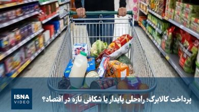 d988db8cd8afdb8cd988 d9bed8b1d8afd8a7d8aed8aa daa9d8a7d984d8a7d8a8d8b1daafd89b d8b1d8a7d987d8add984db8c d9bed8a7db8cd8afd8a7d8b1 6922ed0bb1922