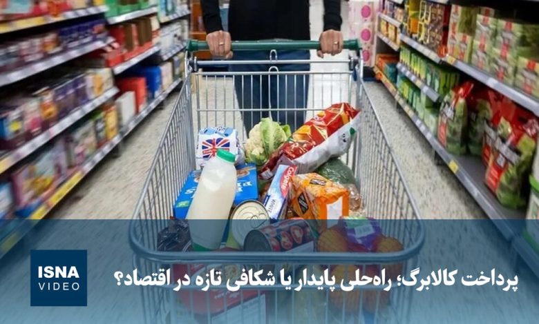 d988db8cd8afdb8cd988 d9bed8b1d8afd8a7d8aed8aa daa9d8a7d984d8a7d8a8d8b1daafd89b d8b1d8a7d987d8add984db8c d9bed8a7db8cd8afd8a7d8b1 6922ed0bb1922