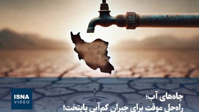 d988db8cd8afdb8cd988 da86d8a7d987d987d8a7db8c d8a2d8a8d89b d8b1d8a7d987 d8add984 d985d988d982d8aa d8a8d8b1d8a7db8c d8acd8a8d8b1 69230d531abef