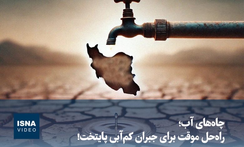 d988db8cd8afdb8cd988 da86d8a7d987d987d8a7db8c d8a2d8a8d89b d8b1d8a7d987 d8add984 d985d988d982d8aa d8a8d8b1d8a7db8c d8acd8a8d8b1 69230d531abef