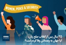 d988db8cd8afdb8cd988 dbb2dbb5 d8b3d8a7d984 d9bed8b3 d8a7d8b2 d8a7d986d982d984d8a7d8a8 d8b5d984d8ad d8b2d986d8a7d986d89b d8a2db8cd8a7 69231dbab3947