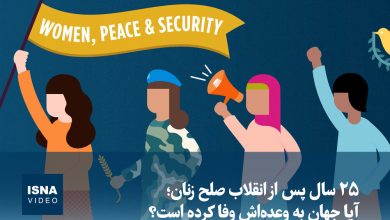 d988db8cd8afdb8cd988 dbb2dbb5 d8b3d8a7d984 d9bed8b3 d8a7d8b2 d8a7d986d982d984d8a7d8a8 d8b5d984d8ad d8b2d986d8a7d986d89b d8a2db8cd8a7 69231dbab3947