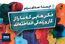 d9bed8a7d8afdaa9d8b3d8aa d981daa9d8b1d987d8a7db8cdb8c daa9d987 d985d8a7 d8b1d8a7 d8a7d8b2 daa9d8a7d8b1 d988 d8b2d986d8afdaafdb8c d8a7 692ad1248b2f6