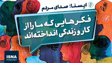 d9bed8a7d8afdaa9d8b3d8aa d981daa9d8b1d987d8a7db8cdb8c daa9d987 d985d8a7 d8b1d8a7 d8a7d8b2 daa9d8a7d8b1 d988 d8b2d986d8afdaafdb8c d8a7 692ad1248b2f6