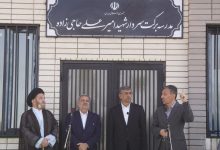 d9bed8a7db8cd8a7d986 d985d8afd8a7d8b1d8b3 daa9d8a7d986daa9d8b3db8c daa9d8b4d988d8b1 d8a8d8a7 d8a8db8cd8b4 d8a7d8b2 dbb1dbb0 d8afd8a7d986 69239352456a5