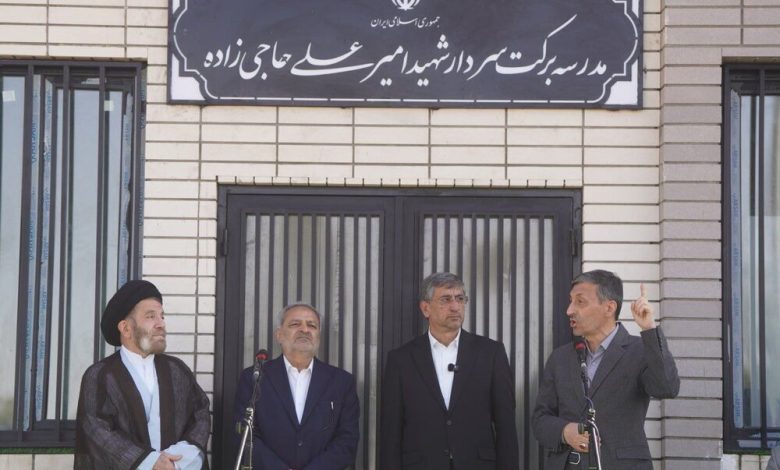 پایان مدارس کانکسی کشور با بیش از ۱۰ دانشآموز 1 d9bed8a7db8cd8a7d986 d985d8afd8a7d8b1d8b3 daa9d8a7d986daa9d8b3db8c daa9d8b4d988d8b1 d8a8d8a7 d8a8db8cd8b4 d8a7d8b2 dbb1dbb0 d8afd8a7d986 69239352456a5