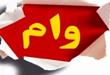 d9bed8b1d8afd8a7d8aed8aa d987d985d8b2d985d8a7d986 d988d8a7d985 d8b6d8b1d988d8b1db8c dbb5dbb0d985db8cd984db8cd988d986 d8aad988d985d8a7 69230566f1f27