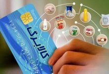 d9bed8b1d8afd8a7d8aed8aa daa9d8a7d984d8a7d8a8d8b1daaf d8a8d987 dbb3 d8afd987daa9 d8a7d988d984 d8a8d8a7 d8b4db8cd988d987 d8acd8afdb8cd8af 6925fcf4e8112