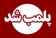 d9bed984d985d8a8 dbb2 d988d8a7d8add8af daafd8b1d8afd8b4daafd8b1db8c d985d8aad8aed984d981 d8afd8b1 d982d8b2d988db8cd986 69266fbe1dd81