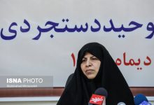 d9bedb8cd8a7d985 d8aad8a8d8b1db8cdaa9 d8afd8a8db8cd8b1 d8b3d8aad8a7d8af d985d984db8c d8acd985d8b9db8cd8aa d8a8d987 d985d986d8a7d8b3d8a8 6924477a97815