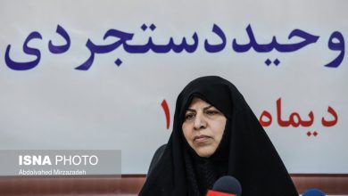 d9bedb8cd8a7d985 d8aad8a8d8b1db8cdaa9 d8afd8a8db8cd8b1 d8b3d8aad8a7d8af d985d984db8c d8acd985d8b9db8cd8aa d8a8d987 d985d986d8a7d8b3d8a8 6924477a97815