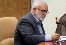 d9bedb8cd8a7d985 d8b1d8a6db8cd8b3 daa9d985db8cd8aad987 d8a7d985d8afd8a7d8af d8afd8b1 d985d8addaa9d988d985db8cd8aa d8add985d984d987 d8b1 6924f6d3f0c6a