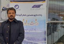 d9bedb8cd8b4d8a8db8cd986db8c d8acd8a7d8a8d987d8acd8a7db8cdb8c d8b3d8a7d984d8a7d986d987 dbb3dbb0 d985db8cd984db8cd988d986 690557fb90df7