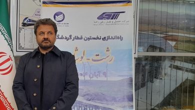 d9bedb8cd8b4d8a8db8cd986db8c d8acd8a7d8a8d987d8acd8a7db8cdb8c d8b3d8a7d984d8a7d986d987 dbb3dbb0 d985db8cd984db8cd988d986 690557fb90df7