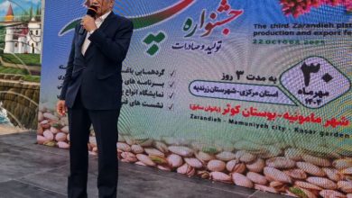 d9bedb8cd8b4d8b1d981d8aa dbb9dbb5 d8afd8b1d8b5d8afdb8c d8a7d8add8afd8a7d8ab d9bed8a7db8cd8a7d986d987 d8b5d8a7d8afd8b1d8a7d8aadb8c d9be 692661d503aba