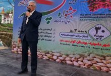 d9bedb8cd8b4d8b1d981d8aa dbb9dbb5 d8afd8b1d8b5d8afdb8c d8a7d8add8afd8a7d8ab d9bed8a7db8cd8a7d986d987 d8b5d8a7d8afd8b1d8a7d8aadb8c d9be 692661d52f506