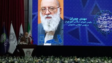 da86d985d8b1d8a7d986 d8b4d988d8b1d8a7d987d8a7db8c d8a7d8b3d984d8a7d985db8c d8a8d8a7db8cd8af d8a8db8cd8b4 d8a7d8b2 daafd8b0d8b4d8aad987 6923151870998