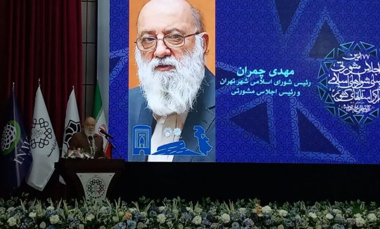 چمران: شوراهای اسلامی باید بیش از گذشته انسجام را در درون خود تقویت کنند 1 da86d985d8b1d8a7d986 d8b4d988d8b1d8a7d987d8a7db8c d8a7d8b3d984d8a7d985db8c d8a8d8a7db8cd8af d8a8db8cd8b4 d8a7d8b2 daafd8b0d8b4d8aad987 69231518d62de