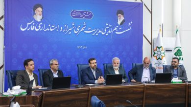 daa9d8a7d8b1daafd8b1d988d987 d8aad988d8b3d8b9d987 d8b4db8cd8b1d8a7d8b2 d8aad8b4daa9db8cd984 d8b4d988d8af 6926e3500dba9