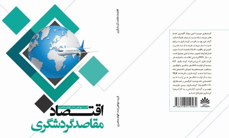 daa9d8aad8a7d8a8 d8a7d982d8aad8b5d8a7d8af d985d982d8a7d8b5d8af daafd8b1d8afd8b4daafd8b1db8cd88c d9bed984db8c d8a8db8cd986 d8b9 6926f2f029005