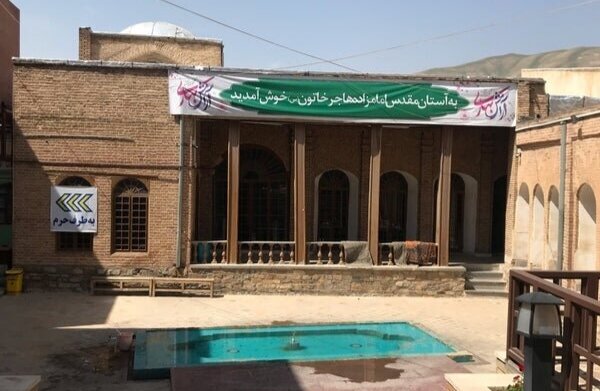 کردستان؛ استان گنبدها، آرامگاه‌ها و قرآن‌های کهن