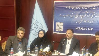 daa9d8b1d985d8a7d986 d8afd8b1 d8a2d8b3d8aad8a7d986d987 d8acd987d8b4 daafd8b1d8afd8b4daafd8b1db8c d988d8b9d8afd987d987d8a7d88c 6926a0ed5f5ce