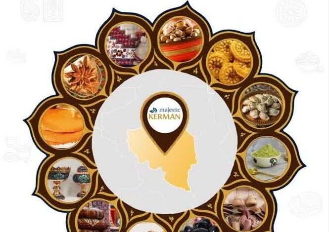 کرمان نخستین جشنواره تابستانه خود را برگزار میکند/تمرکز بر موسیقی نواحی و صنایع دستی 1 daa9d8b1d985d8a7d986 d986d8aed8b3d8aadb8cd986 d8acd8b4d986d988d8a7d8b1d987 d8aad8a7d8a8d8b3d8aad8a7d986d987 d8aed988d8af d8b1d8a7 d8a8 69268de37cf62