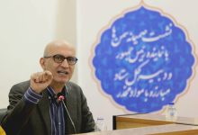 daa9d8b4d981db8cd8a7d8aa d985d988d8a7d8afd985d8aed8afd8b1 daa9d987 d8afd8b1 d8aad988d984db8cd8af d8afd8a7d8b1d988 d8a8d987 daa9d8a7d8b1 6924430d83751