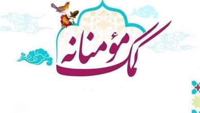 daa9d985daa9 d8a8d8a7 d987d8b1 d986db8cd8aad89b d8a7d8b2 d985d8b9db8cd8b4d8aa d8aad8a7 d8acd987db8cd8b2db8cd987 d988 d8b3d8a7d8aed8aa 692304668ee37