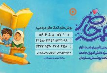 daa9d985daa9 dbb2dbb2dbb0 d985db8cd984db8cd8a7d8b1d8af d8aad988d985d8a7d986db8c d985d8b1d8afd985 d8a8d987 d8afd8a7d986d8b4d8a2 69237b131ffd5