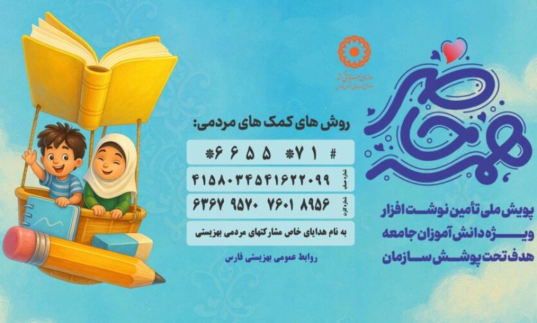 daa9d985daa9 dbb2dbb2dbb0 d985db8cd984db8cd8a7d8b1d8af d8aad988d985d8a7d986db8c d985d8b1d8afd985 d8a8d987 d8afd8a7d986d8b4d8a2 69237b131ffd5