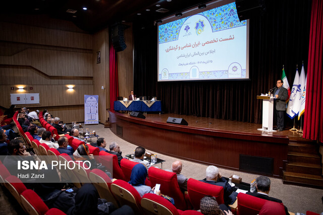 daafd8b1d8afd987d985d8a7db8cdb8c d8acd985d8b9db8c d8a7d8b2 d8a7db8cd8b1d8a7d986d8b4d986d8a7d8b3d8a7d986 d8aed8a7d8b1d8acdb8c d8af 692652e59fbd9