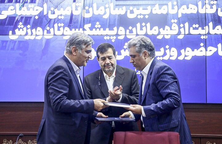 گسترش پوشش بیمهای ورزشکاران/ آمادگی تامیناجتماعی برای نگهداری از کسورات بیمهای اخذ شده در حسابی اختصاصی 1 daafd8b3d8aad8b1d8b4 d9bed988d8b4d8b4 d8a8db8cd985d987d8a7db8c d988d8b1d8b2d8b4daa9d8a7d8b1d8a7d986 d8a2d985d8a7d8afdaafdb8c 6923f8ec7d6e0