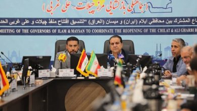 daafd8b4d8a7db8cd8b4 d985d8b1d8b2 da86db8cd984d8a7d8aa d985d8b3db8cd8b1 d985d8b1d8a7d988d8afd8a7d8aa d8aad8acd8a7d8b1db8c d8b9d8b1d8a7 6926737d4d8a9