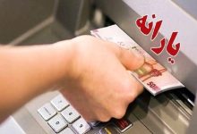 db8cd8a7d8b1d8a7d986d987 dbb3dbb0dbb0 d987d8b2d8a7d8b1 d8aad988d985d8a7d986db8c d988d8a7d8b1db8cd8b2 d8b4d8af 69200d46de764