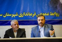 dbb1dbb9 d985d8b5d988d8a8d987 d8afd8b1 d985d8b3db8cd8b1 d8aad988d8b3d8b9d987 daafd8b1d8afd8b4daafd8b1db8c d986daafdb8cd986 d8b2d8a7daaf 69266becc8843